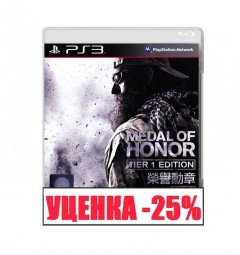 Medal of Honor Warfighter